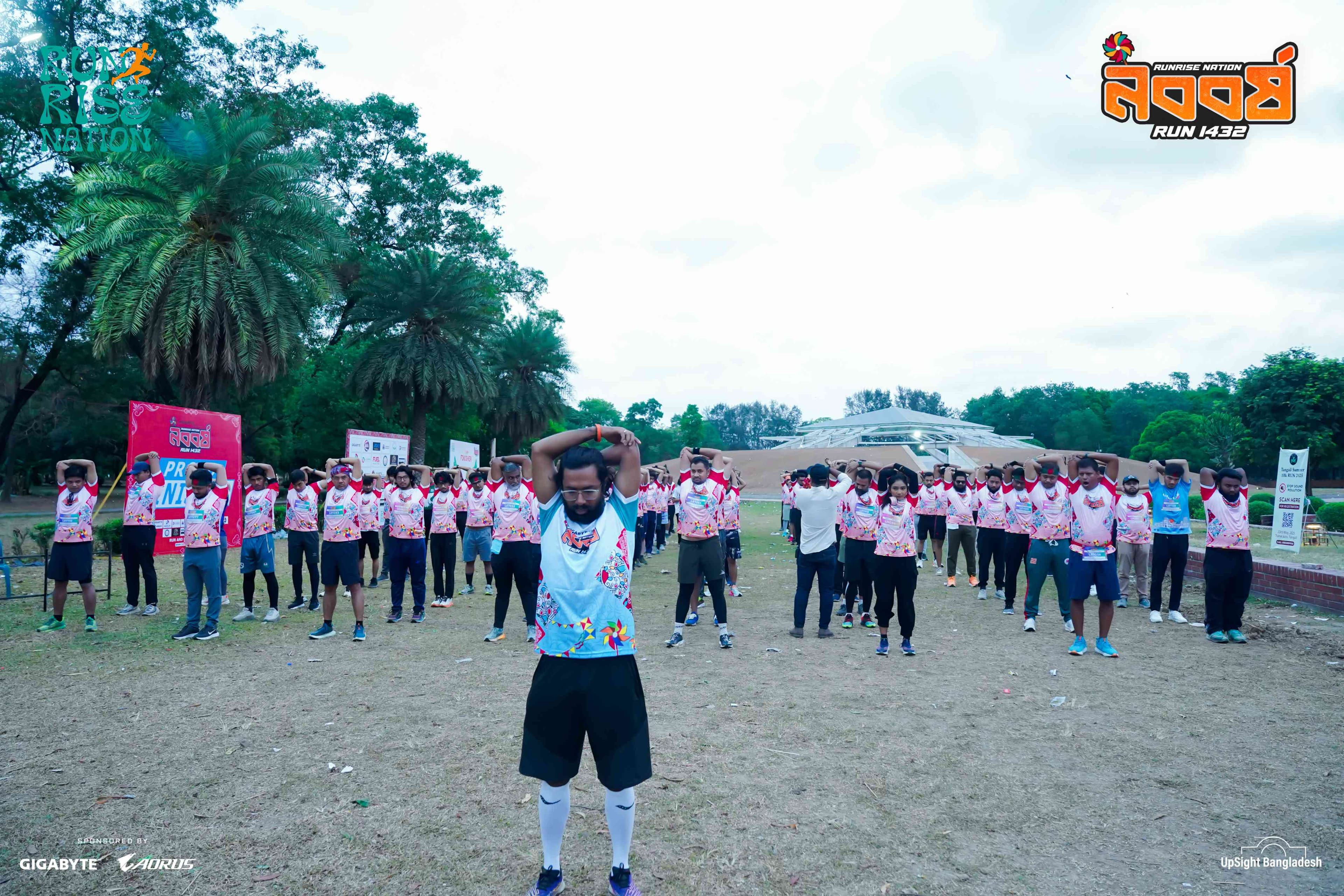 পেসিং এর ক খ by Shovum Sofa